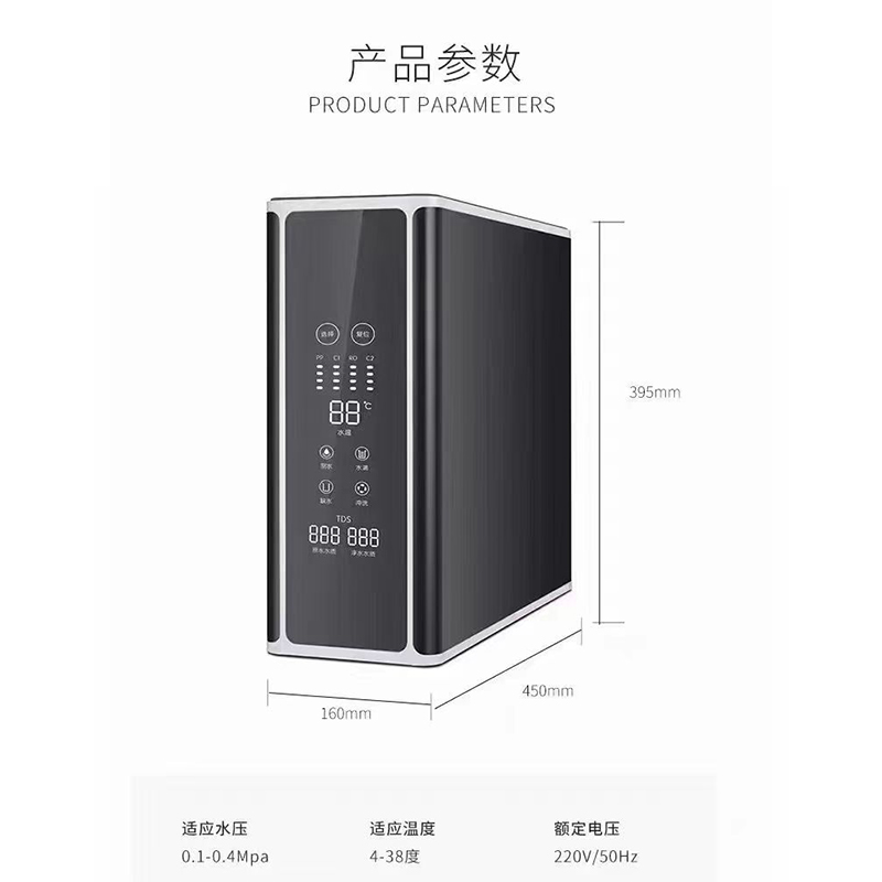 F8 grey 400G household reverse osmosis water purifier(water filter)